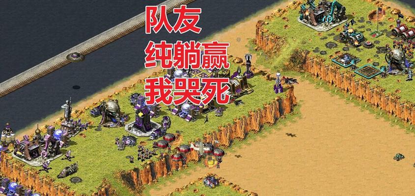 红色警戒怎么在win10系统上玩？需要安装哪些插件？  第2张