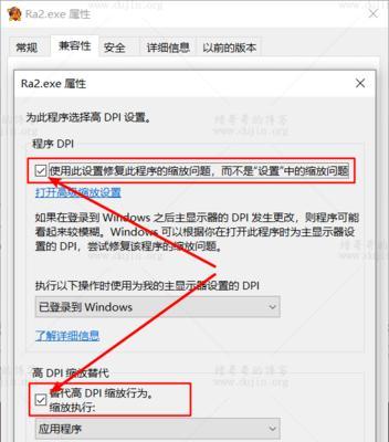 红色警戒怎么在win10系统上玩？需要安装哪些插件？  第3张
