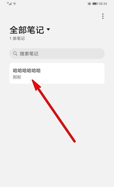 荣耀手机图标文字颜色更改方法是什么？  第1张