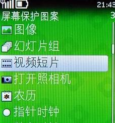 手机诺基亚摄像头无法打开怎么办？解决步骤是什么？  第2张