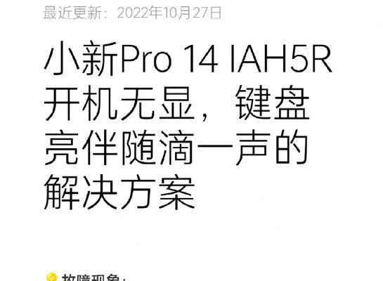 联想小新怎么插卡用不了？如何解决插卡问题？  第1张