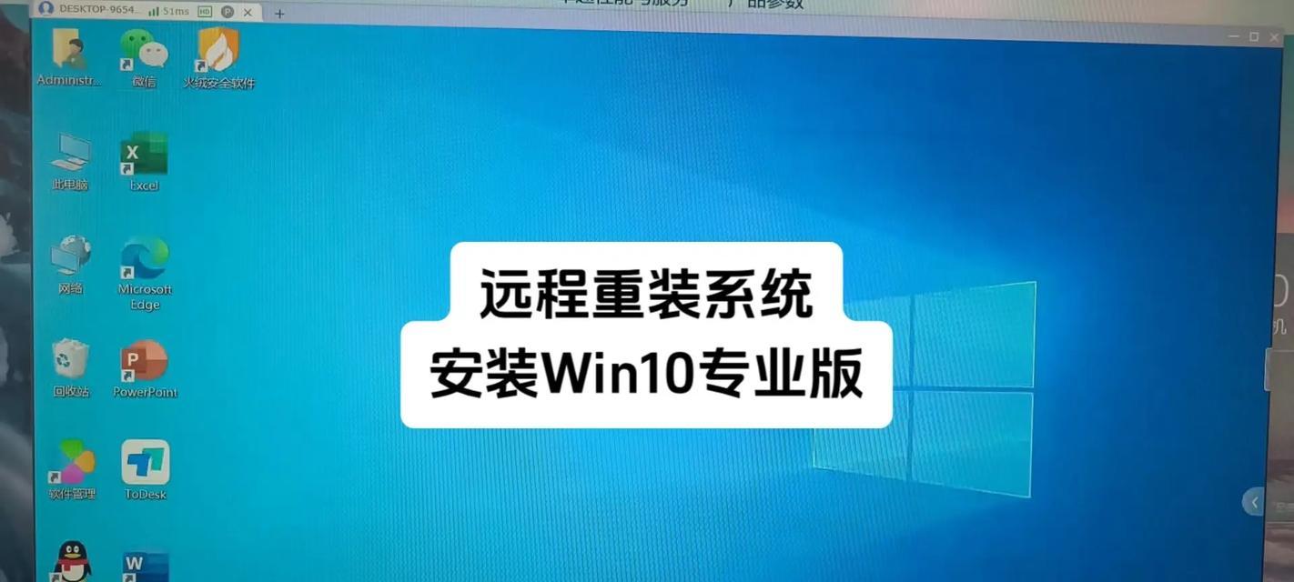 Win10车载系统到底能不能自己装？  第1张