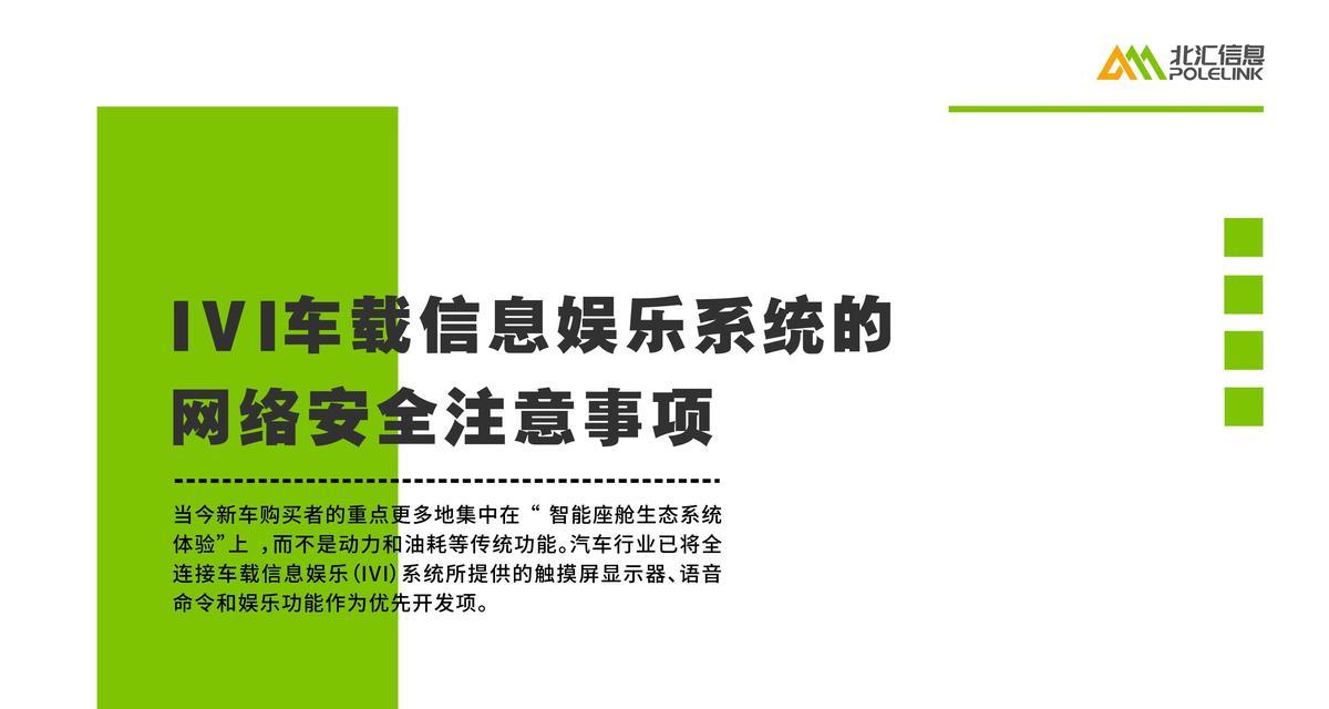 Win10车载系统到底能不能自己装？  第2张