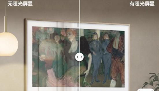 AI 赋能艺术电视 2.0 时代：三星 The Frame 画壁艺术电视获媒体盛赞  第3张