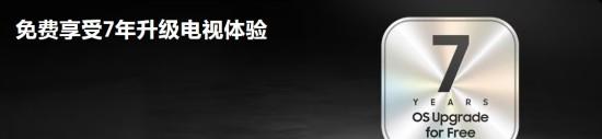 AI 赋能艺术电视 2.0 时代：三星 The Frame 画壁艺术电视获媒体盛赞  第7张