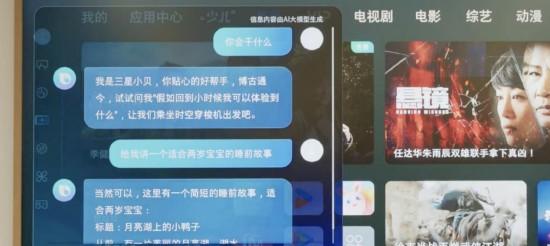 AI 赋能艺术电视 2.0 时代：三星 The Frame 画壁艺术电视获媒体盛赞  第6张