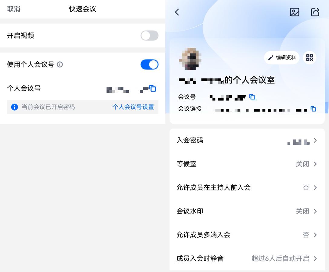 鸿蒙版腾讯会议升级：个人会议号、中英实时字幕、AI 总结一应俱全，跨国会议痛点全解决！  第2张