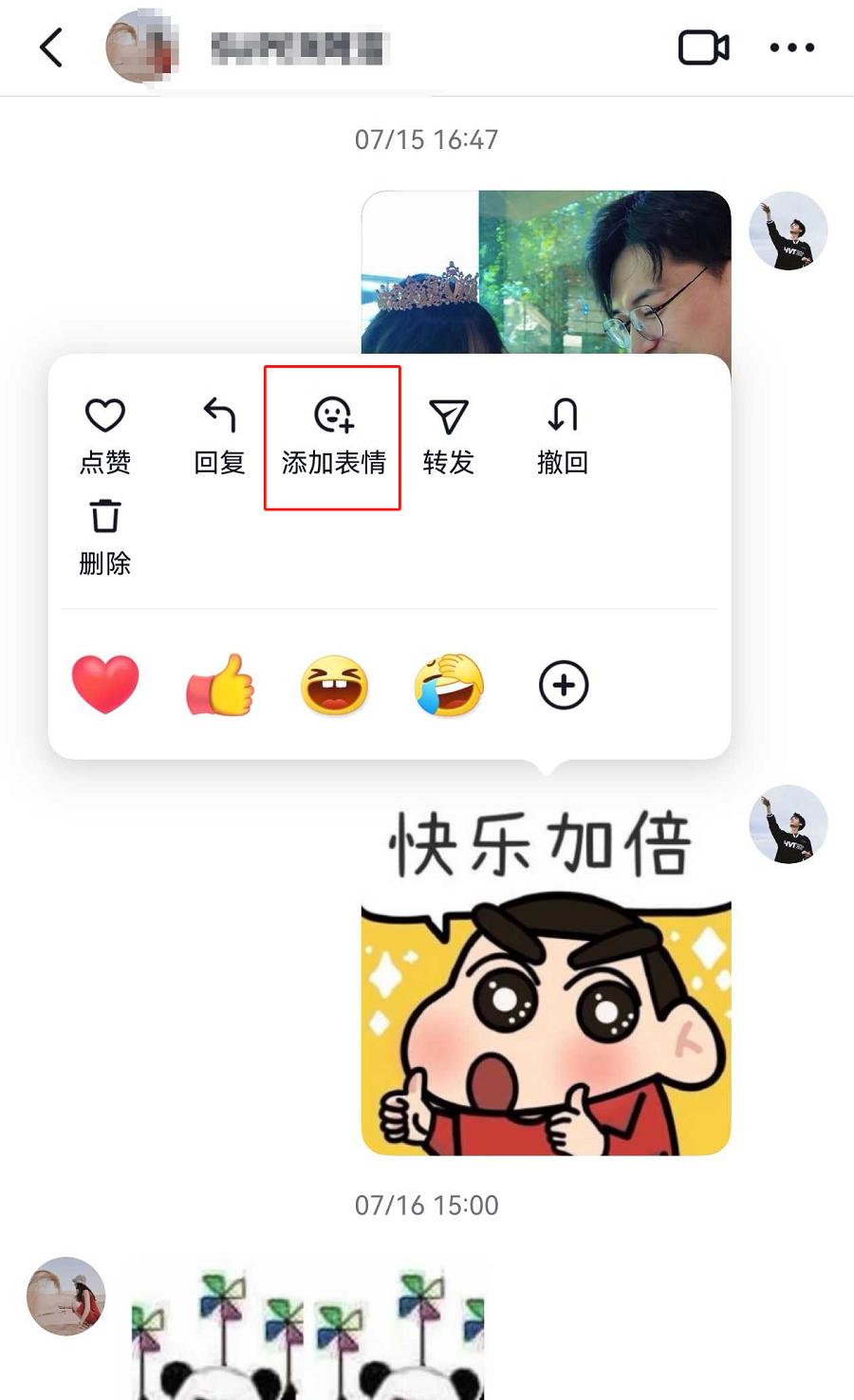鸿蒙版抖音已支持分享视频评论、收藏好友表情包，社交体验拉满！  第3张