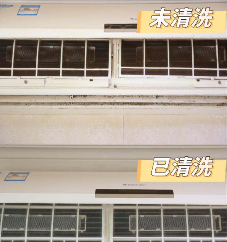 今年最强高温来袭！京东家政空调清洗7折起、支持先享后付  第1张