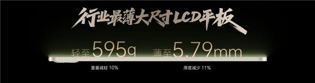 AI平板,大有不同,荣耀平板MagicPad3正式发布  第5张