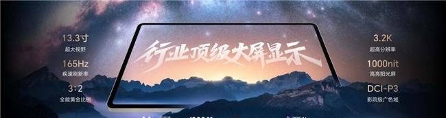 AI平板,大有不同,荣耀平板MagicPad3正式发布  第7张