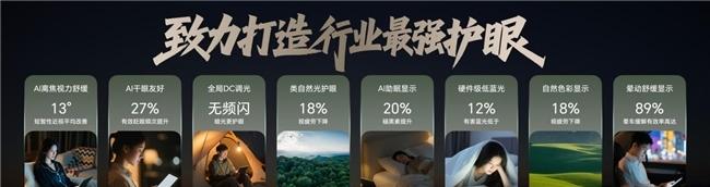 AI平板,大有不同,荣耀平板MagicPad3正式发布  第8张