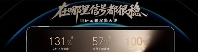 AI平板,大有不同,荣耀平板MagicPad3正式发布  第10张