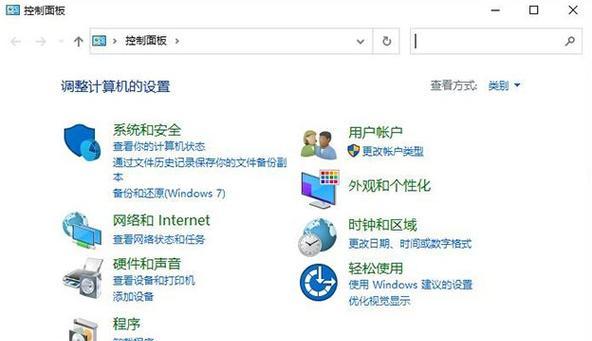 Win10计算机管理在哪里？找不到入口急得抓狂怎么办？  第1张