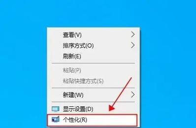 Win10设置护眼背景色反而更伤眼睛？  第2张